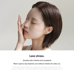Jericho rose firming sheet mask Daily pick