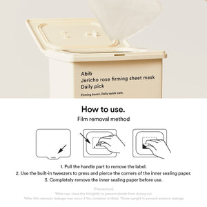 Jericho rose firming sheet mask Daily pick