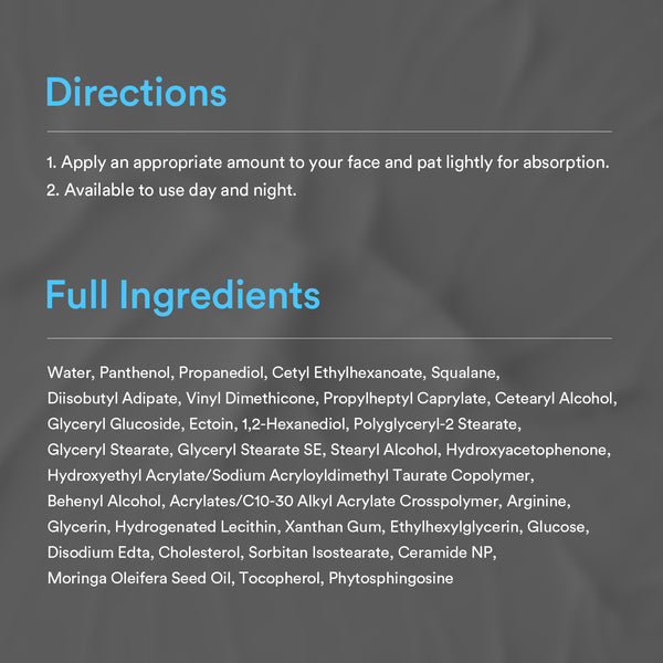 Ectoin panthenol 11% moisturizer Barrier tube