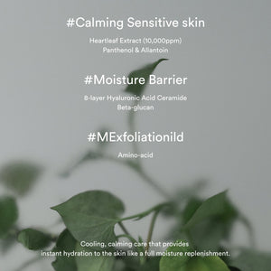 Heartleaf cream Calming tube