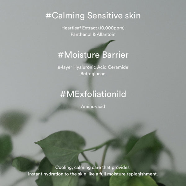Heartleaf cream Calming tube