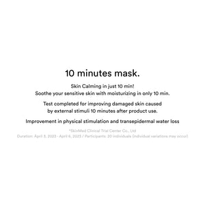 Gummy sheet mask Vita sticker(10 sheets)