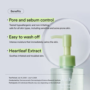 Pore cleansing oil Heartleaf oil-wash